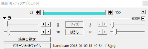 すんなりわかるAviUtlの縁取りの使い方・やり方 - Aviutl簡単使い方 