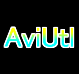 すんなりわかる Aviutlのグラデーションの使い方 やり方 Aviutl簡単使い方入門 すんなりわかる動画編集