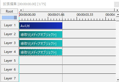 すんなりわかるaviutlの縁取りの使い方 やり方 Aviutl簡単使い方入門 すんなりわかる動画編集