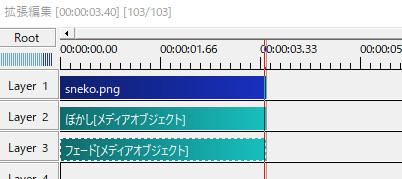 すんなりわかるaviutlのフェードの使い方 やり方 Aviutl簡単使い方入門 すんなりわかる動画編集