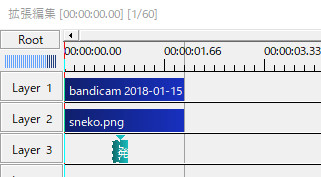 すんなりわかるaviutlのフェードの使い方 やり方 Aviutl簡単使い方入門 すんなりわかる動画編集