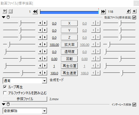 Aviutlのインタレース解除の使い方 やり方 Aviutl簡単使い方入門 すんなりわかる動画編集