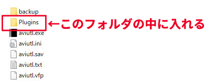 すんなりわかる Directshow File Readerプラグイン For Aviutlの導入方法 Aviutl簡単使い方入門 すんなりわかる動画編集