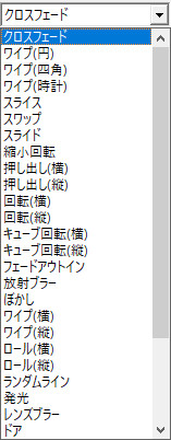 すんなりわかる Aviutlのシーンチェンジの使い方 やり方 Aviutl簡単使い方入門 すんなりわかる動画編集