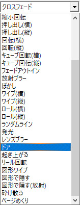 すんなりわかる Aviutlのシーンチェンジの使い方 やり方 Aviutl簡単使い方入門 すんなりわかる動画編集