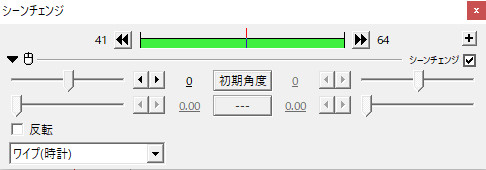 すんなりわかる Aviutlのシーンチェンジの使い方 やり方 Aviutl簡単使い方入門 すんなりわかる動画編集