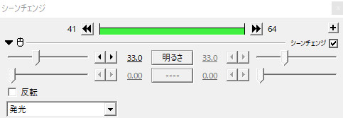 すんなりわかる Aviutlのシーンチェンジの使い方 やり方 Aviutl簡単使い方入門 すんなりわかる動画編集