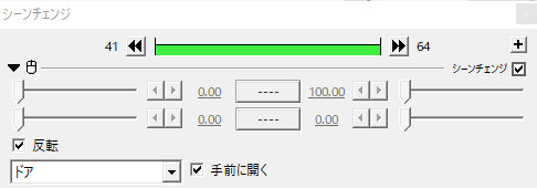 すんなりわかる Aviutlのシーンチェンジの使い方 やり方 Aviutl簡単使い方入門 すんなりわかる動画編集