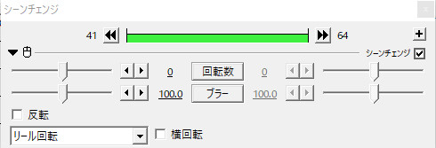 すんなりわかる Aviutlのシーンチェンジの使い方 やり方 Aviutl簡単使い方入門 すんなりわかる動画編集