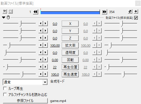 すんなりわかる Aviutlの設定ダイアログの見方や出し方 使い方解説 Aviutl簡単使い方入門 すんなりわかる動画編集