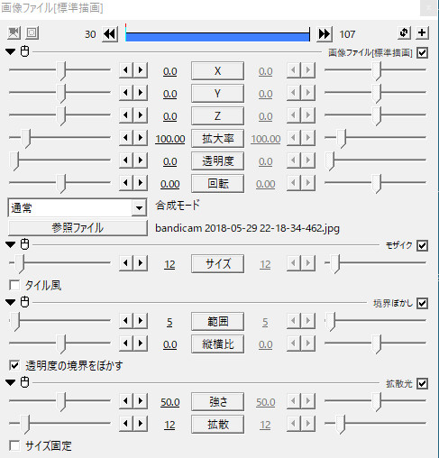 すんなりわかる Aviutlの設定ダイアログの見方や出し方 使い方解説 Aviutl簡単使い方入門 すんなりわかる動画編集