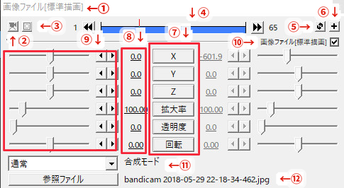 すんなりわかる Aviutlの設定ダイアログの見方や出し方 使い方解説 Aviutl簡単使い方入門 すんなりわかる動画編集