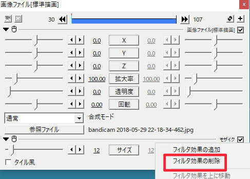 すんなりわかる Aviutlの設定ダイアログの見方や出し方 使い方解説 Aviutl簡単使い方入門 すんなりわかる動画編集