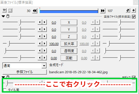 すんなりわかる Aviutlの設定ダイアログの見方や出し方 使い方解説 Aviutl簡単使い方入門 すんなりわかる動画編集