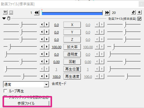 すんなりわかる Aviutlの連番画像の読み込みと出力のやり方 Aviutl簡単使い方入門 すんなりわかる動画編集