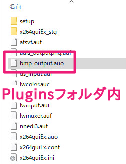 すんなりわかる Aviutlの連番画像の読み込みと出力のやり方 Aviutl簡単使い方入門 すんなりわかる動画編集