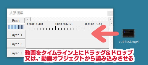 すんなりわかる Aviutlでの動画のカット編集のやり方 使い方 本体 拡張編集 Aviutl簡単使い方入門 すんなりわかる動画編集