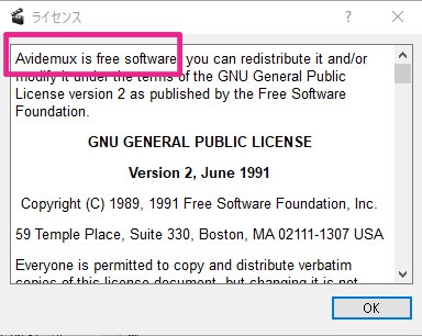Avidemuxの使い方と評価 ダウンロードから日本語化 カット編集など Aviutl簡単使い方入門 すんなりわかる動画編集