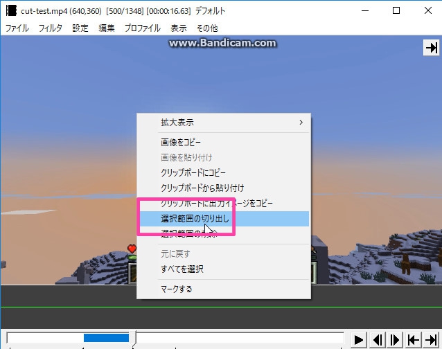 すんなりわかる Aviutlでの動画のカット編集のやり方 使い方 本体 拡張編集 Aviutl簡単使い方入門 すんなりわかる動画編集