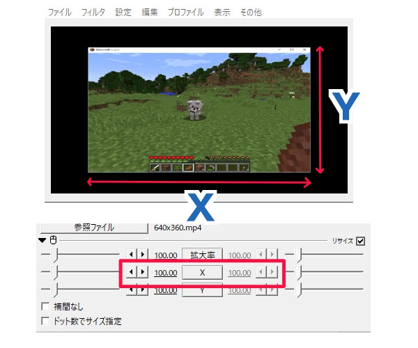 すんなりわかる Aviutlのリサイズの使い方 やり方 Aviutl簡単使い方入門 すんなりわかる動画編集