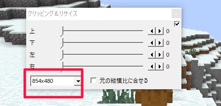 すんなりわかる Aviutlのリサイズの使い方 やり方 Aviutl簡単使い方入門 すんなりわかる動画編集