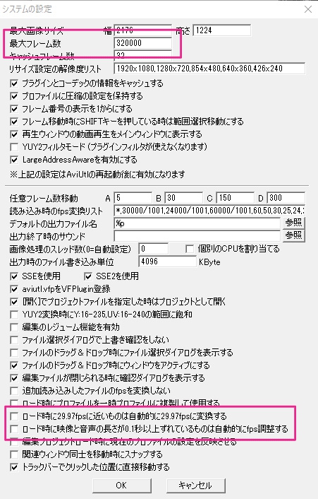 すんなりわかる Aviutlでの動画の音ズレの原因と直す方法 Aviutl簡単使い方入門 すんなりわかる動画編集