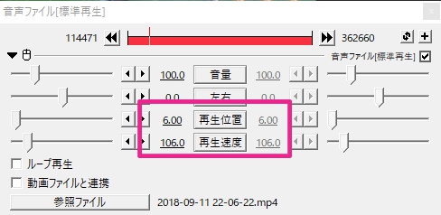 すんなりわかる Aviutlでの動画の音ズレの原因と直す方法 Aviutl簡単使い方入門 すんなりわかる動画編集