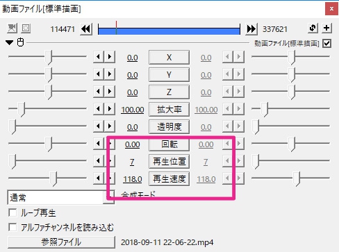 画像コレクションと壁紙 最良かつ最も包括的な Aviutl 画像 ずれる