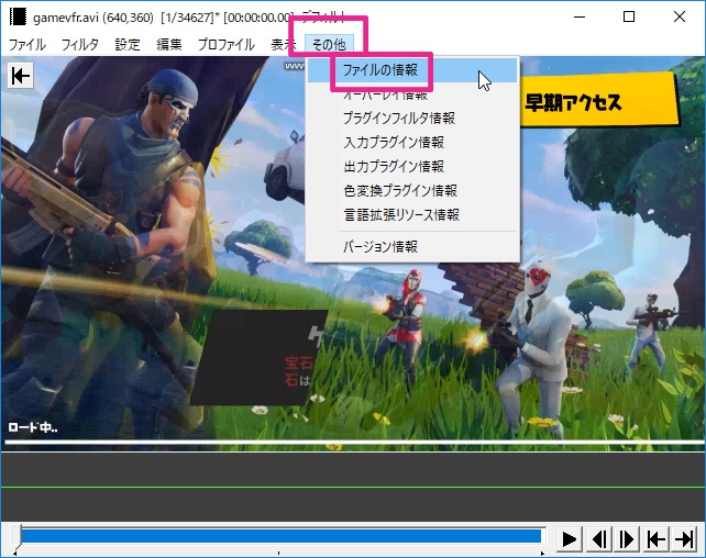 すんなりわかる Aviutlでの動画の音ズレの原因と直す方法 Aviutl簡単使い方入門 すんなりわかる動画編集