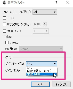 Avidemuxの使い方と評価 ダウンロードから日本語化 カット編集など Aviutl簡単使い方入門 すんなりわかる動画編集