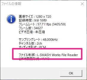 すんなりわかる Aviutlでの動画の音ズレの原因と直す方法 Aviutl簡単使い方入門 すんなりわかる動画編集