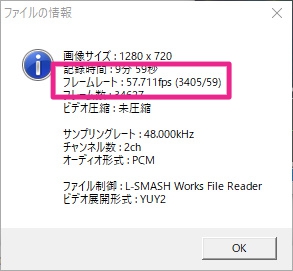 すんなりわかる Aviutlでの動画の音ズレの原因と直す方法 Aviutl簡単使い方入門 すんなりわかる動画編集