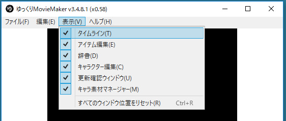 すんなりわかる ゆっくりムービーメーカー3 4の使い方 Ymm Aviutl簡単使い方入門 すんなりわかる動画編集