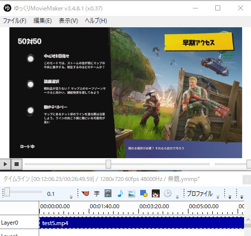 すんなりわかる ゆっくりムービーメーカー3 4の使い方 Ymm Aviutl簡単使い方入門 すんなりわかる動画編集