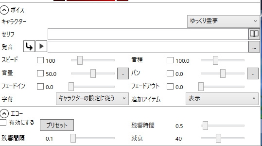 すんなりわかる ゆっくりムービーメーカー3 4の使い方 Ymm Aviutl簡単使い方入門 すんなりわかる動画編集