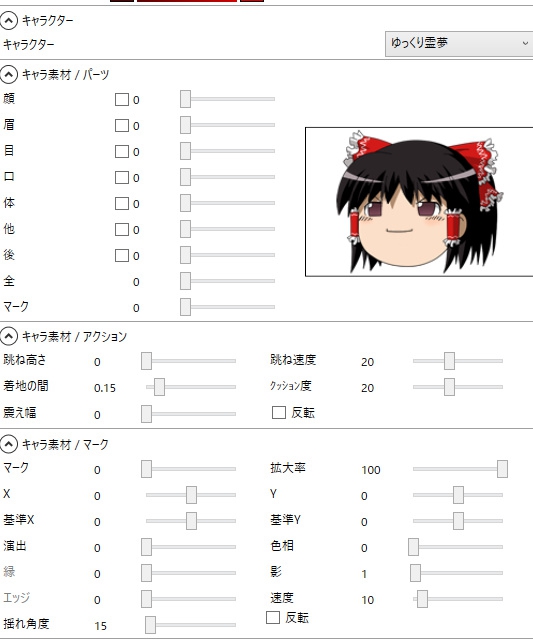 すんなりわかる ゆっくりムービーメーカー3 4の使い方 Ymm Aviutl簡単使い方入門 すんなりわかる動画編集