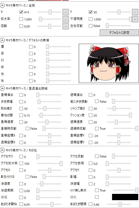 すんなりわかる ゆっくりムービーメーカー3 4の使い方 Ymm Aviutl簡単使い方入門 すんなりわかる動画編集