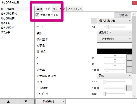 すんなりわかる ゆっくりムービーメーカー3 4の使い方 Ymm Aviutl簡単使い方入門 すんなりわかる動画編集