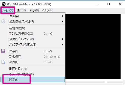 すんなりわかる ゆっくりムービーメーカー3 4の使い方 Ymm Aviutl簡単使い方入門 すんなりわかる動画編集