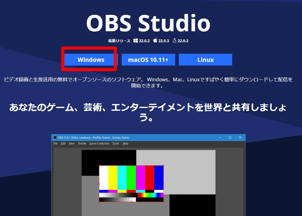 Obs Studioをデスクトップキャプチャとして使い画面録画する方法 ダウンロードから使い方まで Aviutl簡単使い方入門 すんなりわかる動画編集