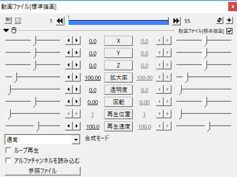 すんなりわかる Aviutlのタイムラインの表示方法と消えた時の対処法 拡張編集 Aviutl簡単使い方入門 すんなりわかる動画編集