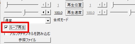 すんなりわかる Aviutlの反復再生 ループ再生 のやり方 動画 音声 Bgm Aviutl簡単使い方入門 すんなりわかる動画編集