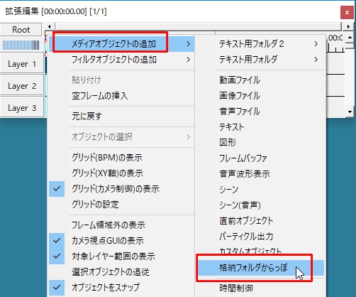 Aviutl エイリアスの使い方 作り方 エフェクトやオブジェクトの設定を使い回して作業を効率化 配布エイリアスも紹介 Aviutl 簡単使い方入門 すんなりわかる動画編集