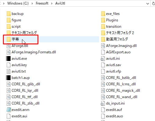 Aviutl エイリアスの使い方 作り方 エフェクトやオブジェクトの設定を使い回して作業を効率化 配布エイリアスも紹介 Aviutl 簡単使い方入門 すんなりわかる動画編集