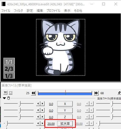 すんなり Aviutlの画像挿入について 静止画 Aviutl簡単使い方入門 すんなりわかる動画編集