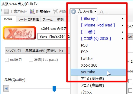 すんなりわかる Aviutlでのmp4の使い方 読み込み 出力 結合 編集などなど Aviutl簡単使い方入門 すんなりわかる動画編集