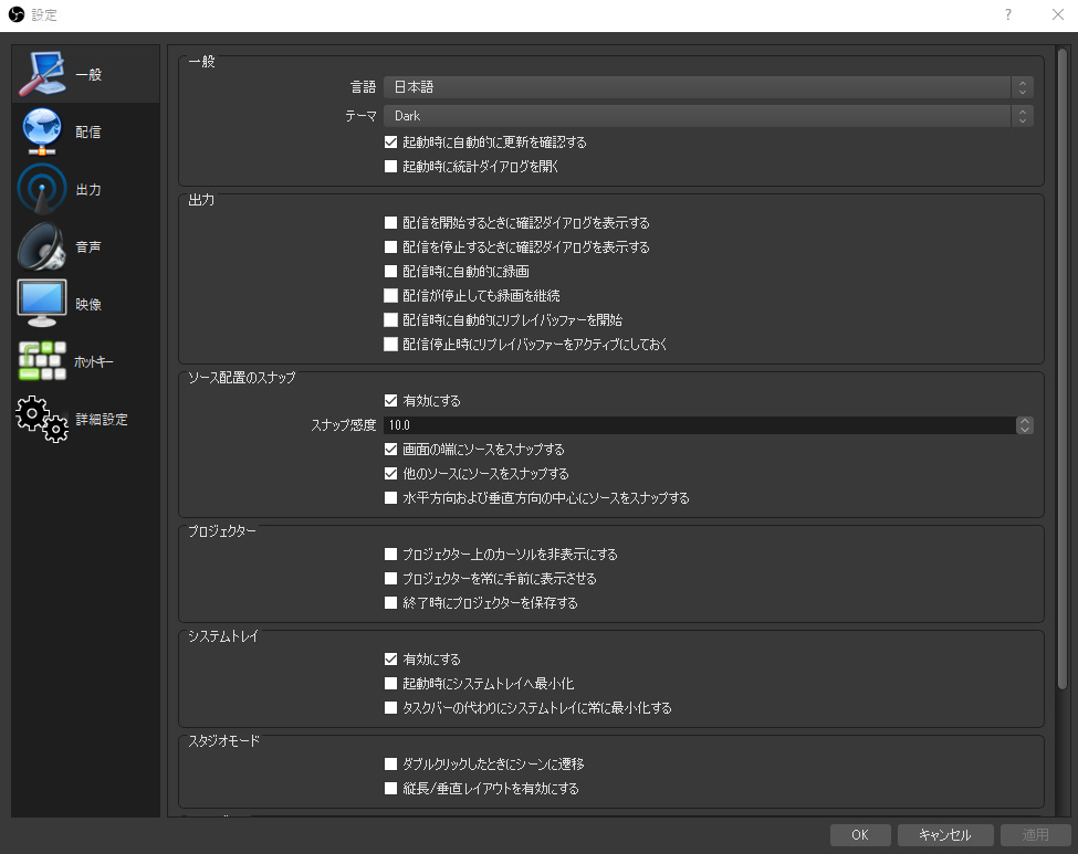 Obs Studioをデスクトップキャプチャとして使い画面録画する方法 ダウンロードから使い方まで Aviutl簡単使い方入門 すんなりわかる動画編集