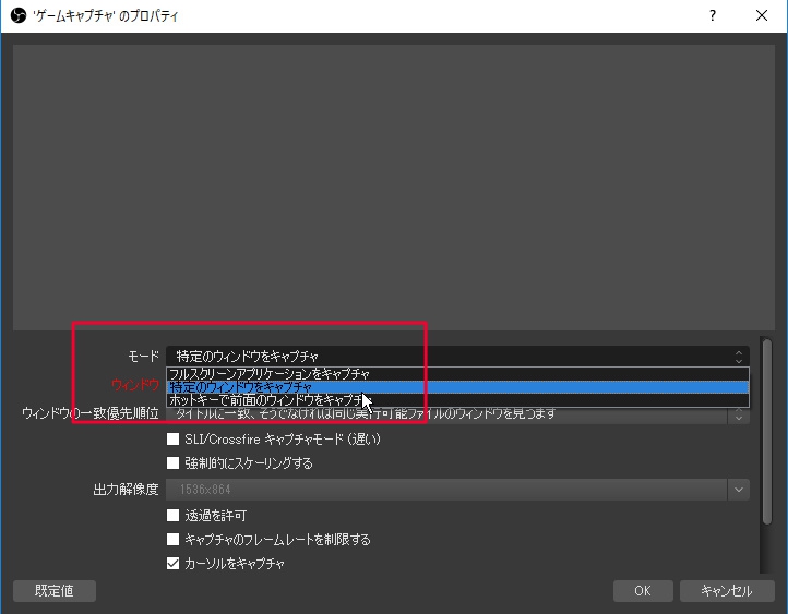 Obs Studioをデスクトップキャプチャとして使い画面録画する方法 ダウンロードから使い方まで Aviutl簡単使い方入門 すんなりわかる動画編集